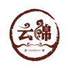 云錦 青島