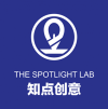 The Spotlight <em>Lab</em> 知點創意 北京