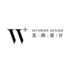 <em>W</em>.DESIGN 無間設計 上海