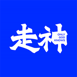 走神OGK