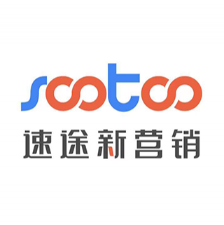 速途新營銷 深圳