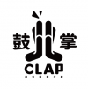 CLAP 鼓掌 杭州