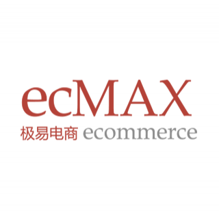 ecMAX 極易電商 蘇州