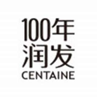 CENTAINE 100年润发