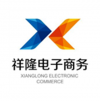祥隆電商 上海