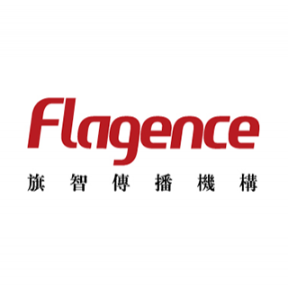 Flagence 旗智传播机构 广州