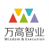 萬高智業 重慶