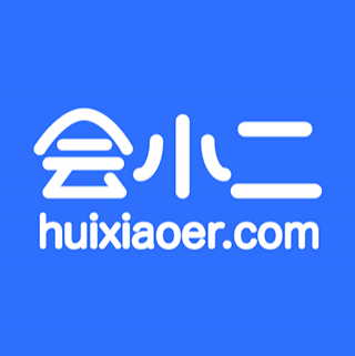 會小二