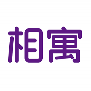 相寓