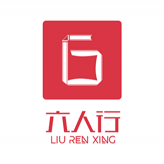 六人行 北京