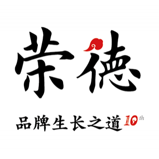 榮德 青島