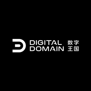 Digital Domain 数字王国