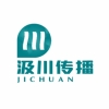 汲川傳播