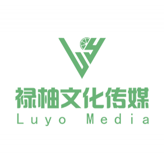 祿柚傳媒 廣州
