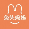 兔頭媽媽甄選