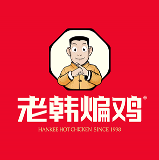 老韓煸雞