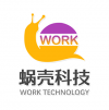 蝸殼科技 東莞