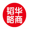 華商韜略
