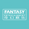 奇幻娛樂 北京