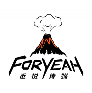 近悅傳媒 上海