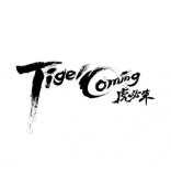 TigerComing 虎必来 北京