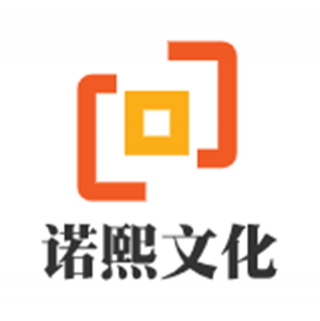 諾熙文化 南昌