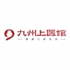 九州上醫(yī)館
