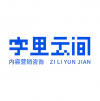 字里云間 合肥