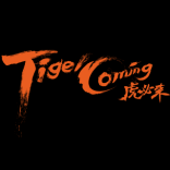TigerComing 虎必来 北京