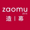 <em>造幕</em>