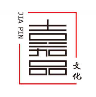 嘉品文化 天津