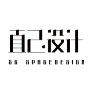 直己設計 成都