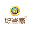 好當家