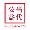當代<em>公益</em> 上海