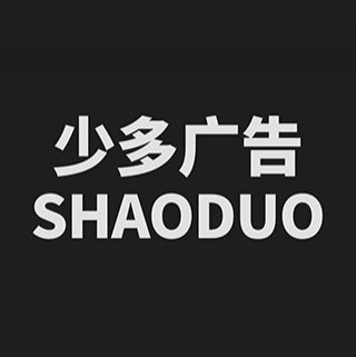 少多 上海