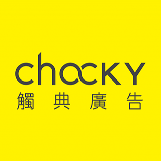 Chocky 觸典 深圳
