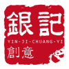 銀記創(chuàng)意 廣州
