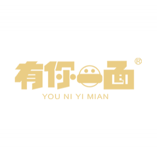 有你一面