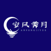安風(fēng)霽月 杭州