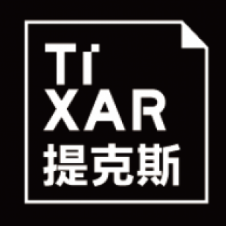 TIXAR 提克斯传媒 深圳
