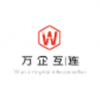 萬(wàn)企互連 <em>惠州</em>