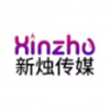新燭傳媒 杭州