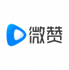 微贊