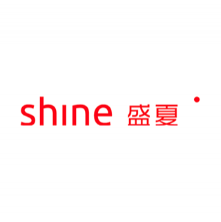 shine 盛夏文化 深圳