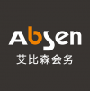 ABSEN 艾比森會務 深圳