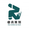 睿兆策劃