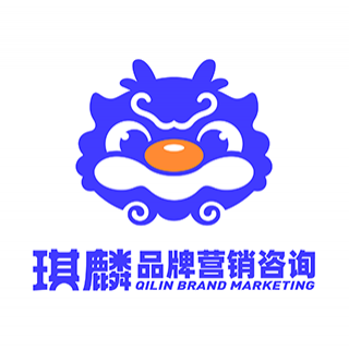 琪麟品牌營銷咨詢 西安