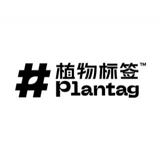 植物標簽 上海