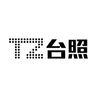 臺照