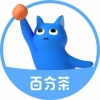 百分茶